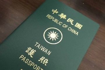 Đi Đài Loan có cần visa không?
