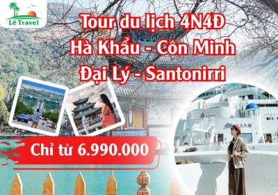 Tour Hà Khẩu - Côn Minh - Đại Lý - Santorini 4 Ngày 4 Đêm