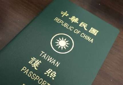Đi du lịch Đài Loan có cần visa không